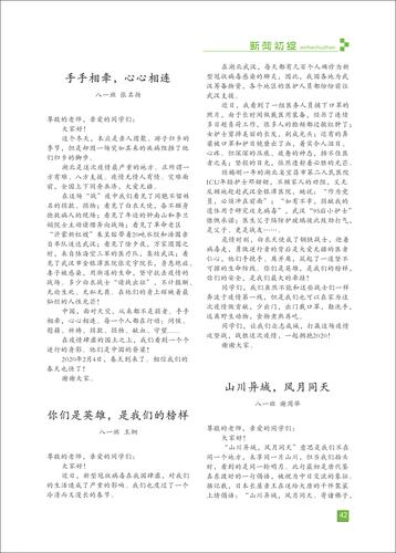 页码 (42) 页码 (42)